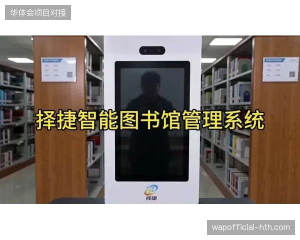 场馆RFID传感技术升级将核销进场速度提升了近40个百分点 场馆RFID传感技术升级将核销进场速度提升了近40个百分点