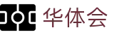 华体会（HTH）官方主页 - 官方服务中心